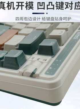 适用KZZi珂芝k75机械键盘保护膜TPU防尘防水牀包