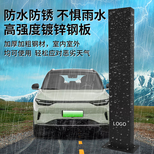 零跑c11充电桩立柱杆子t03支架专用c/s01汽车固定车位悬挂式防雨
