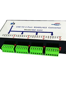 工业级FT232芯片USB转85 22 四路 usb转路85 22同时明正