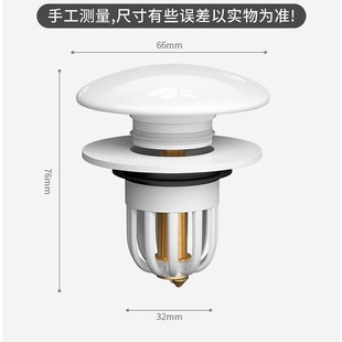 蒙娜丽莎MonLis洗脸盆漏水塞子洗手盆老式按压防臭弹跳芯下水器