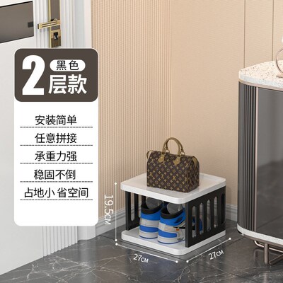 Shoe Rack 2025 MultiLayer Simple Household SpaceSaving Narro