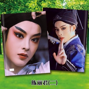 新龙门客栈202年台历挂历定制陈丽君赵云霄越剧君霄桌面日历摆台