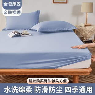 Bedding Bedcover Sheets Cover Bedsheet Bed Sheet Bedsheets