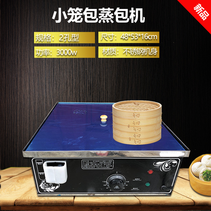 加热蒸包子机商用蒸包柜全自动蒸包机蒸馒头玻璃电蒸炉蒸箱保温柜,厨房电器,商用蒸炉/商用蒸包炉,淘宝优惠券,粉丝福利购,淘宝优惠卷