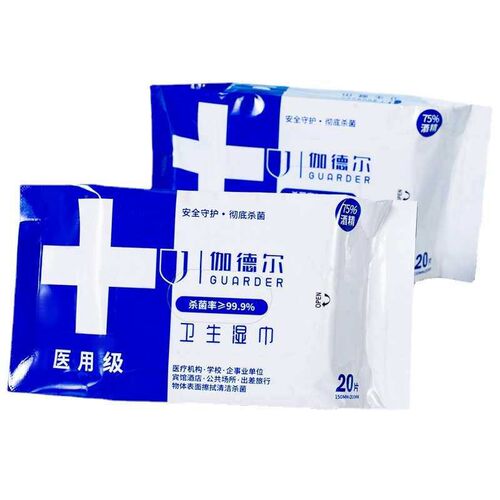 Hygienic cleaning wet wipes 20 pies can be small package por