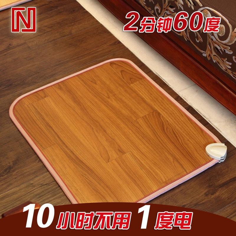 暖大师 电热地毯碳晶地暖垫 地热毯 地暖毯 地热垫 *0,生活电器,电热毯/电热垫/电热地毯,淘宝优惠券,粉丝福利购,淘宝优惠卷