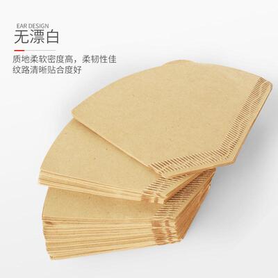 Coffee filter paper Fan shaped coffee filter paper Coffee po