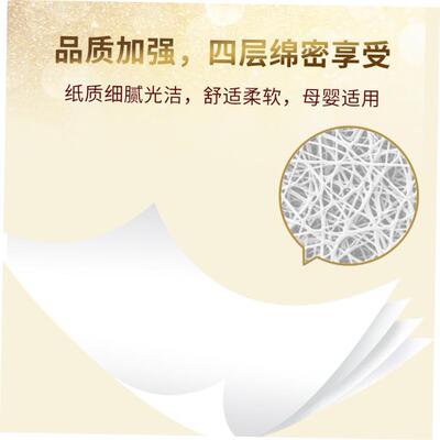 60pcs cartons home tissue toilet paper 抽取式家用卫生纸餐巾