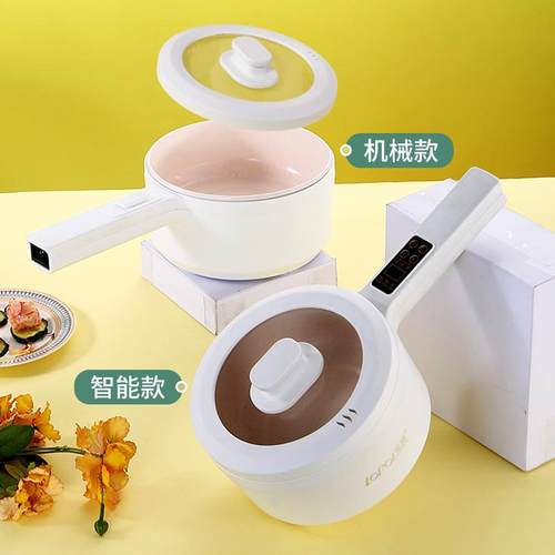 乐浦小白锅多功能家用不粘小电锅宿舍学生一体锅迷你电煮锅电火锅