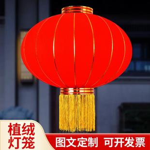 红色植绒灯笼春节喜庆过年商场节日布置红灯笼挂饰户外广告小灯笼