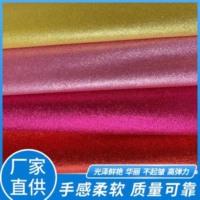 无纺布格底利特布料撒金粉闪粉面料金葱粉格丽特婚庆手工配饰