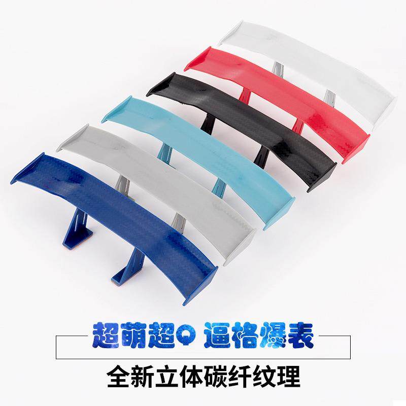 汽车用品尾翼改装迷你小尾翼通用免打孔个性装饰GT小尾翼微商爆款,汽车零部件/养护/美容/维保,尾翼/顶翼,淘宝优惠券,粉丝福利购,淘宝优惠卷