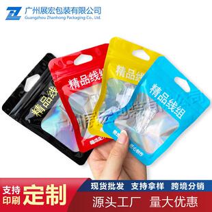 鱼钩包装袋渔具小配件塑料袋子线圈饵料袋透明线组自封袋现货