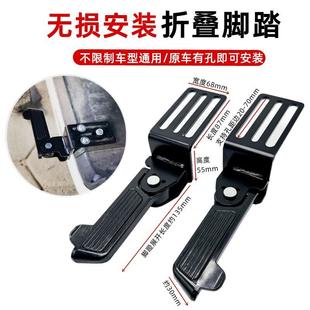 YD电动车踏脚板脚踏板台铃前脚踏搁脚摩托车折叠踩脚板后脚踏蹬
