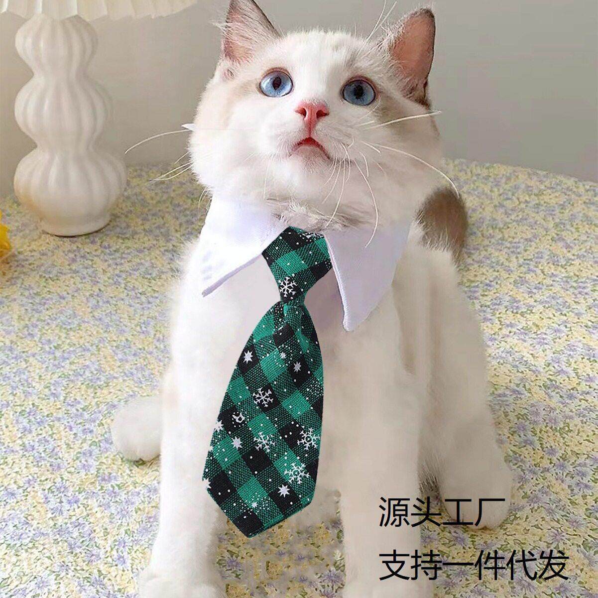 可爱猫狗饰品项圈英伦风绅士围脖宠物猫咪假领口围脖条纹领结领带