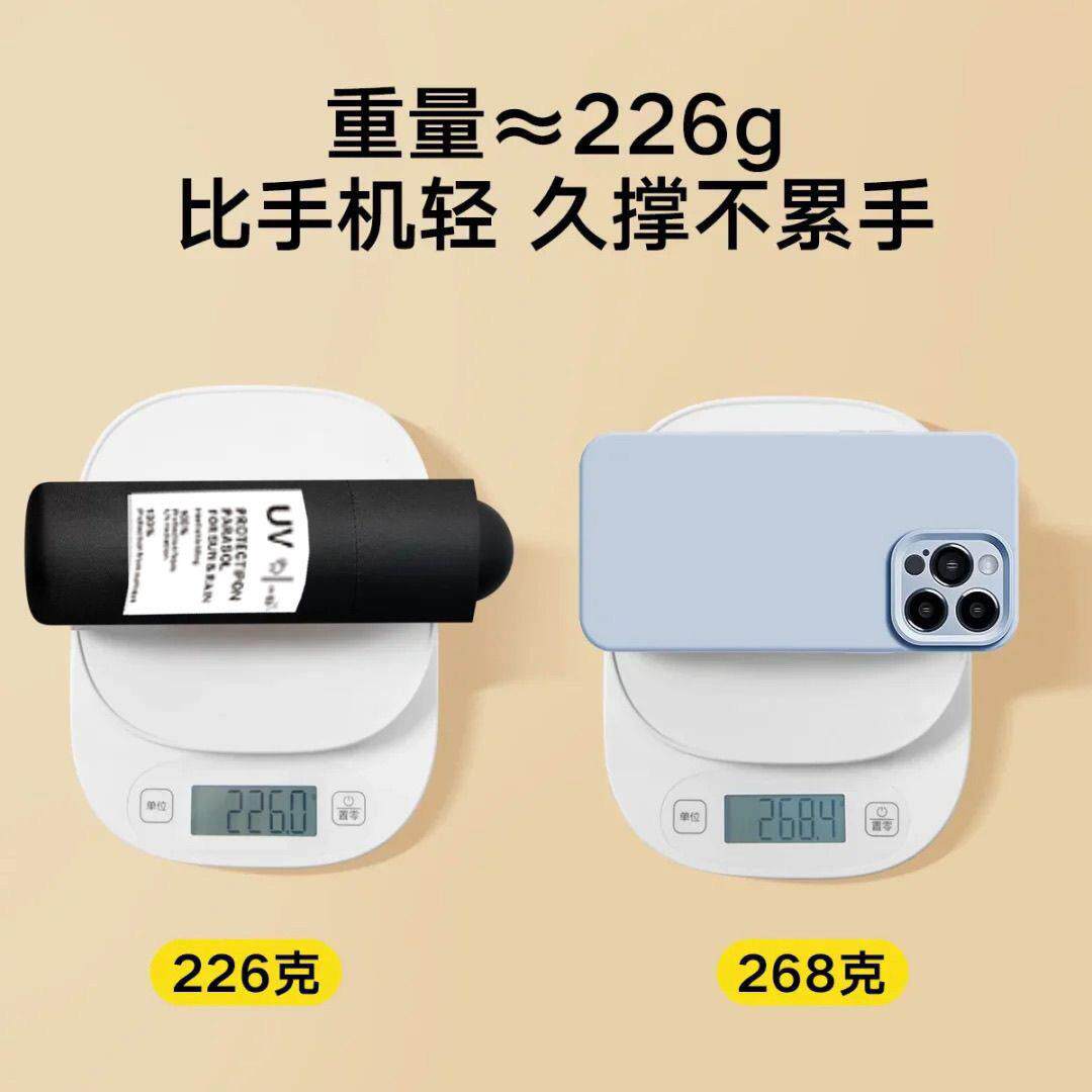 新款迷你七折五折太阳伞遮阳伞防紫外线伞便携晴雨两用女定制雨伞