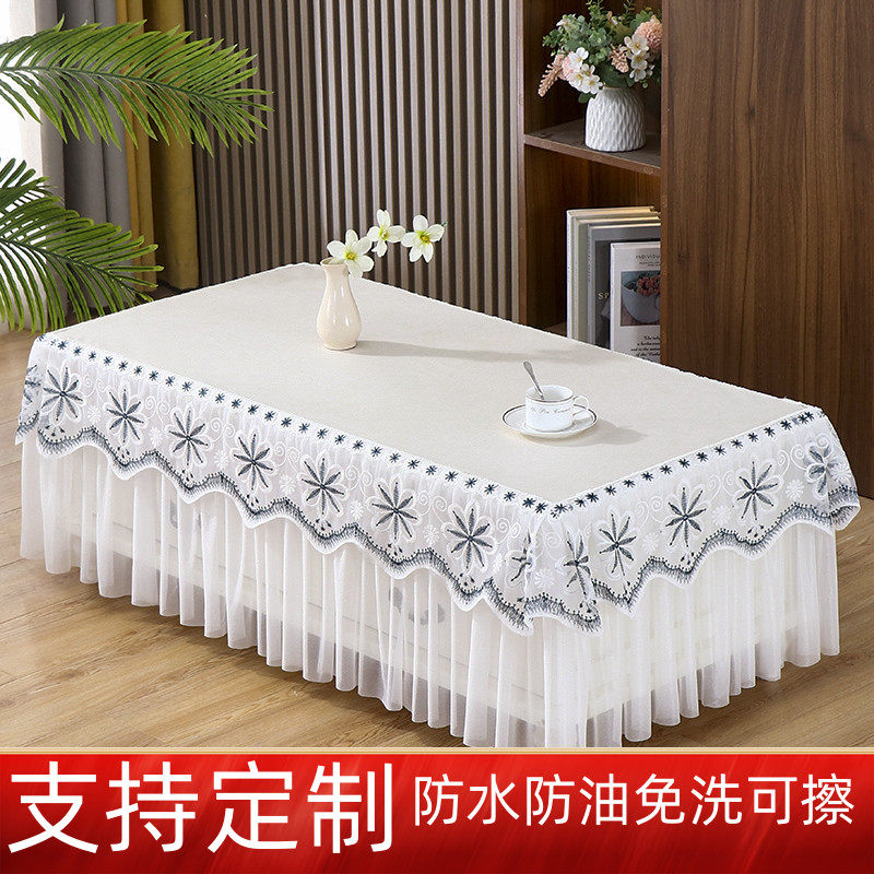 茶几桌布2023新款防水防油茶几免洗可擦餐桌布防烫罩蕾丝盖巾,居家布艺,桌布,淘宝优惠券,粉丝福利购,淘宝优惠卷