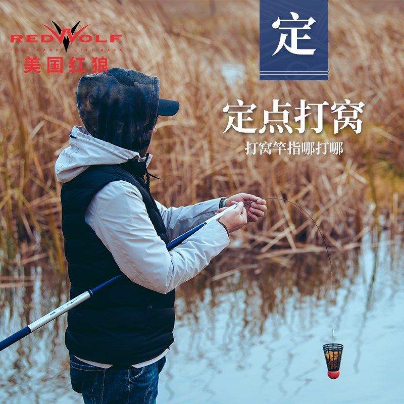 红狼大炮竿传统钓长杆打窝专用竿8/9/10/11///15米炮杆超轻硬,户外/登山/野营/旅行用品,台钓竿,淘宝优惠券,粉丝福利购,淘宝优惠卷