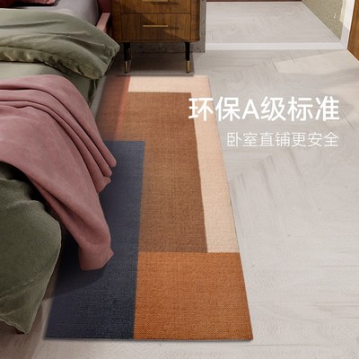 【中式美学 自成一派】DRN 新西兰羊毛床边毯卧室床尾垫家用