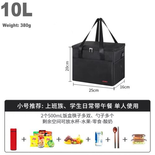 35L ice bag 12H cold storage cooler bag Picnic bags