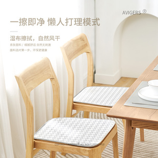 夏天餐厅冰丝坐垫 椅子垫方形餐椅垫防滑透气凉垫薄款马蹄形屁垫