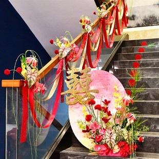 结婚楼梯扶手装饰婚礼花排拉花婚房布置装扶梯仿真花婚庆用品