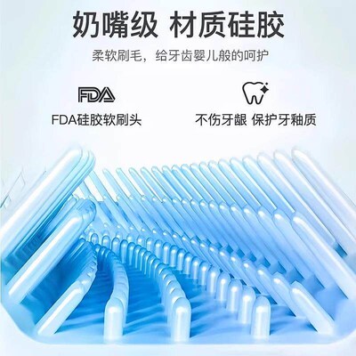 U-shaped Silicone Toothbrush for Children, suitable for kids