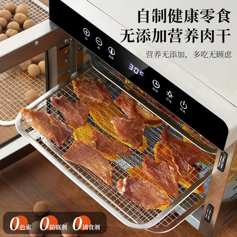 香港迪小尔食品烘干机家用宠物食物风干机水果蔬菜牛肉竹笋桑葚干,厨房电器,食物烘干机,淘宝优惠券,粉丝福利购,淘宝优惠卷