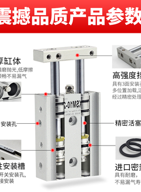 小型气动TR联轴杆气缸CXSM10//15/20//32-100---75S