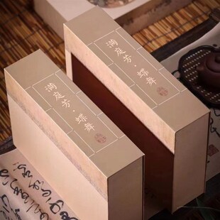 高档茶叶包装礼盒龙井铁观音红茶金骏眉小种绿茶黄精泡袋空盒通用