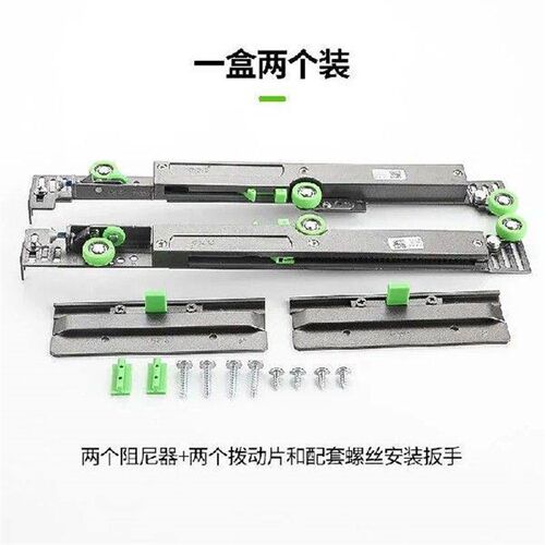 Sliding door buffer wardrobe door sliding door damper wall