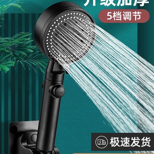 5-gear pressurized shower head shower shQowerhead 增压花洒