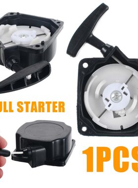 Universal Pull Start Recoil Pull Starter Brush Cutter Strimm