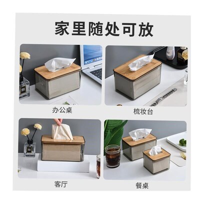 tissue box room paper storage napkin holder 收纳竹盖纸巾盒