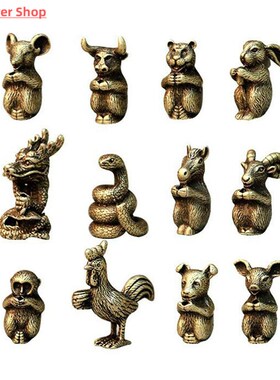 Metal Incense Holder Burner Mini Chinese Zodiac Animal Joss