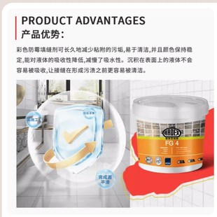 德国亚地斯FG水泥基填缝剂瓷砖美缝防水防霉欧标CG2W填缝剂R5P