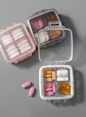 sealed small medicine box portable medicine box pc portable