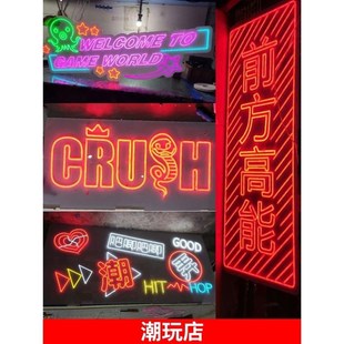 led灯管霓虹灯发光字定制夜市摆摊招牌灯箱广告牌酒吧烧烤店灯牌