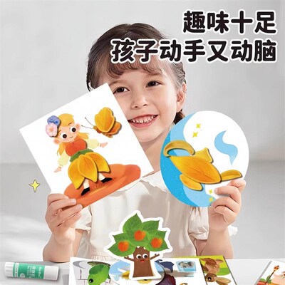 Childrens Creative Leaf Art DIY Kit - Materials for Kinderg