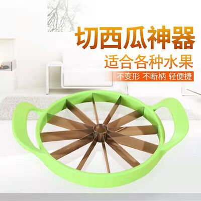 Watermelon cutter tool Oversized divider Multi futional fr