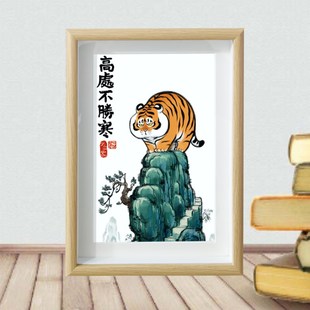 搞怪猛虎下山图挂画框虎啸山居相框摆件茶桌装饰尺寸实木装饰画