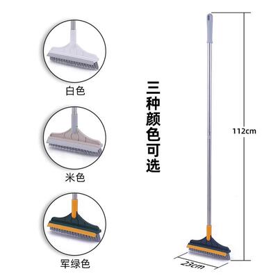 Floor Scrub Brush 2 In 1 Cleaning Scrub Brush Adjustable