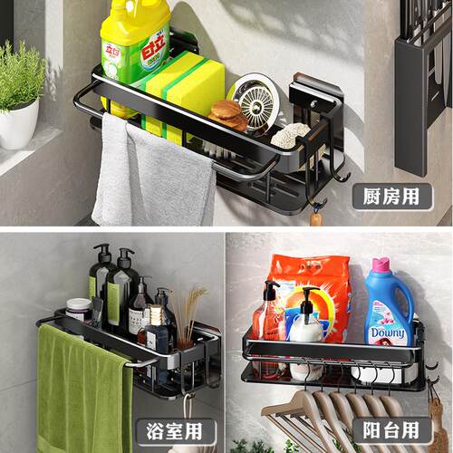 Toilet Storage Rack Suction Type Toilet Toilet Washstand Wal