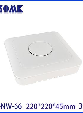 奥科姆ABS盒子壳体220*220*45MM电子工程仪表仪器塑料外壳NW66