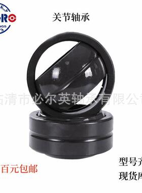 润滑型向心关节轴承现货GEZ88ES-2RS GEZ95ES-2RS GEZ101ES-2RS