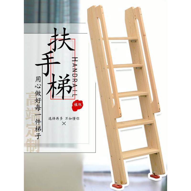 家用室内别墅阁楼楼梯实木梯子直梯复式登高梯子折叠木质旋转楼梯