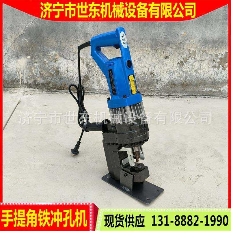 世东生产手提式液压打孔机小型电动冲孔机厂家金属类开孔机器图片,鲜花速递/花卉仿真/绿植园艺,割草机/草坪机,淘宝优惠券,粉丝福利购,淘宝优惠卷