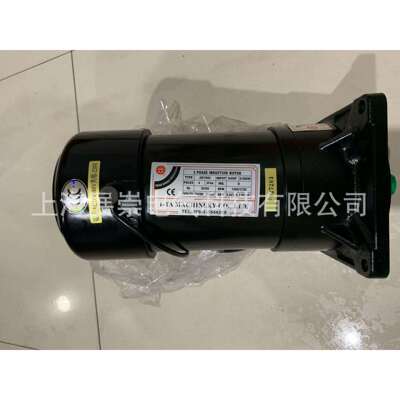 电机 北大牌刹车减速马达 AEV550 FM22 1:6 3/4HP