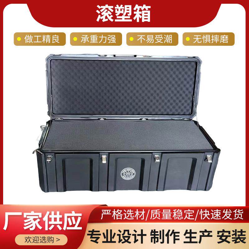 航空箱 航空运输箱 航空物流箱 空运箱 铝合金航空箱