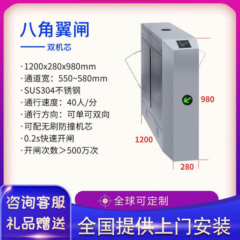 华庭小区工地翼闸机人行通道三辊闸学校景区摆闸刷卡人脸门禁